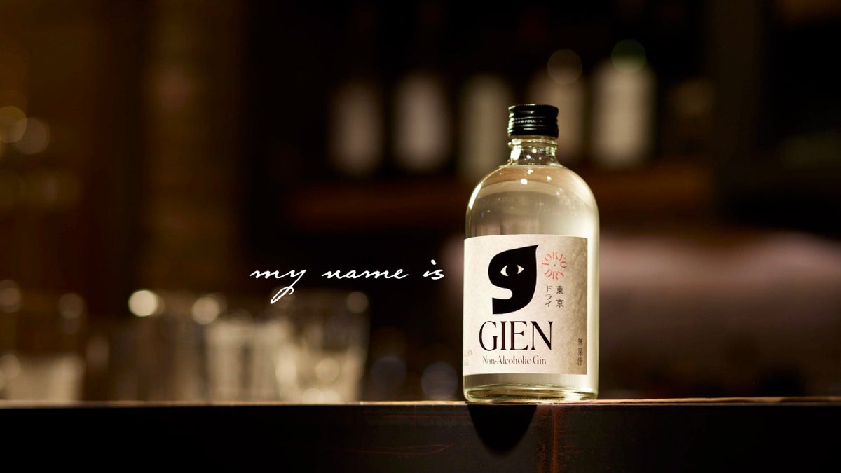 ノンアルコール「GINNIE」がグローバルブランド「GIEN」へ刷新 株式会社GIEN設立、4カ国へ輸出開始