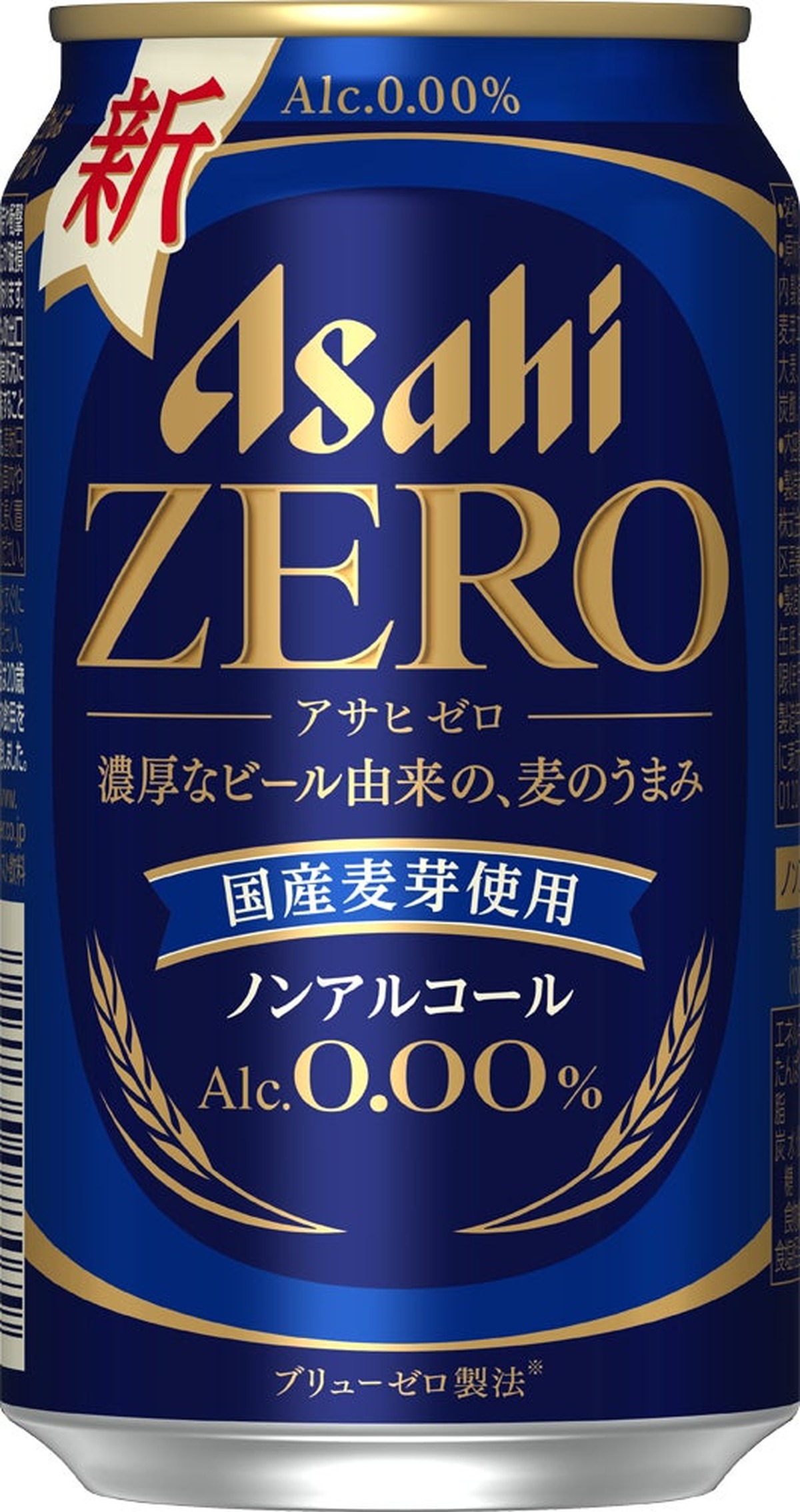 アサヒゼロ、累計2億本突破　8月製造分から中味とパッケージを刷新