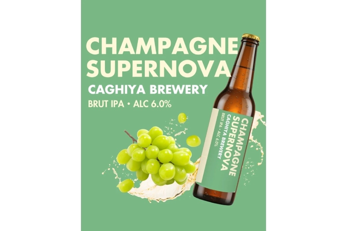 【ビールとシャンパンの境界線！？】新作クラフトビール「Champagne Supernova（シャンパン・スーパーノヴァ）」発売