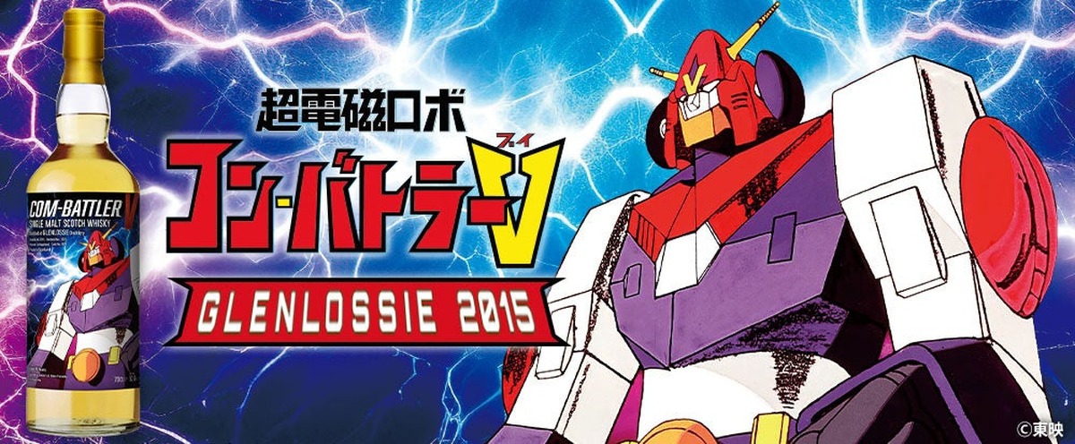 【50周年記念！】