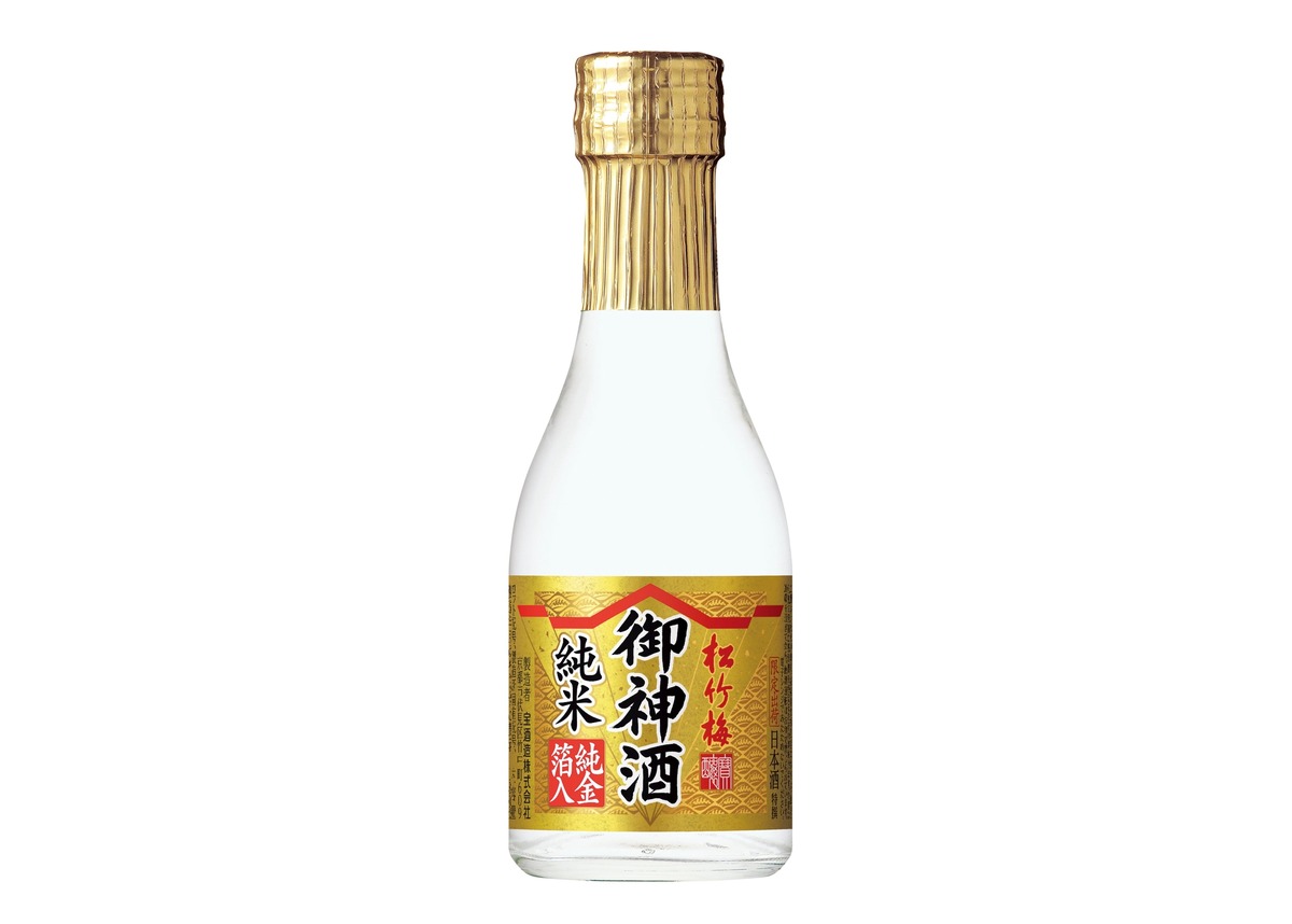 【No.1ブランドから今年も登場！】