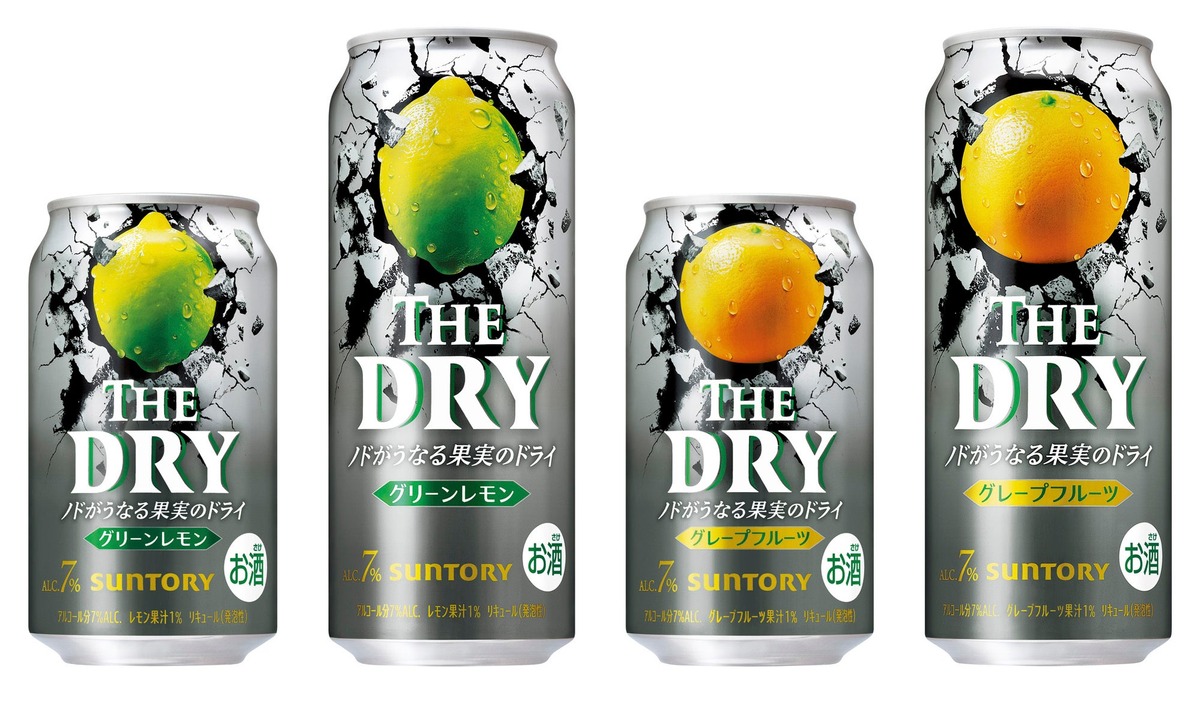 【ノドがうなる果実のドライ！】「ＴＨＥ ＤＲＹ〈グリーンレモン〉」「ＴＨＥ ＤＲＹ〈グレープフルーツ〉新発売