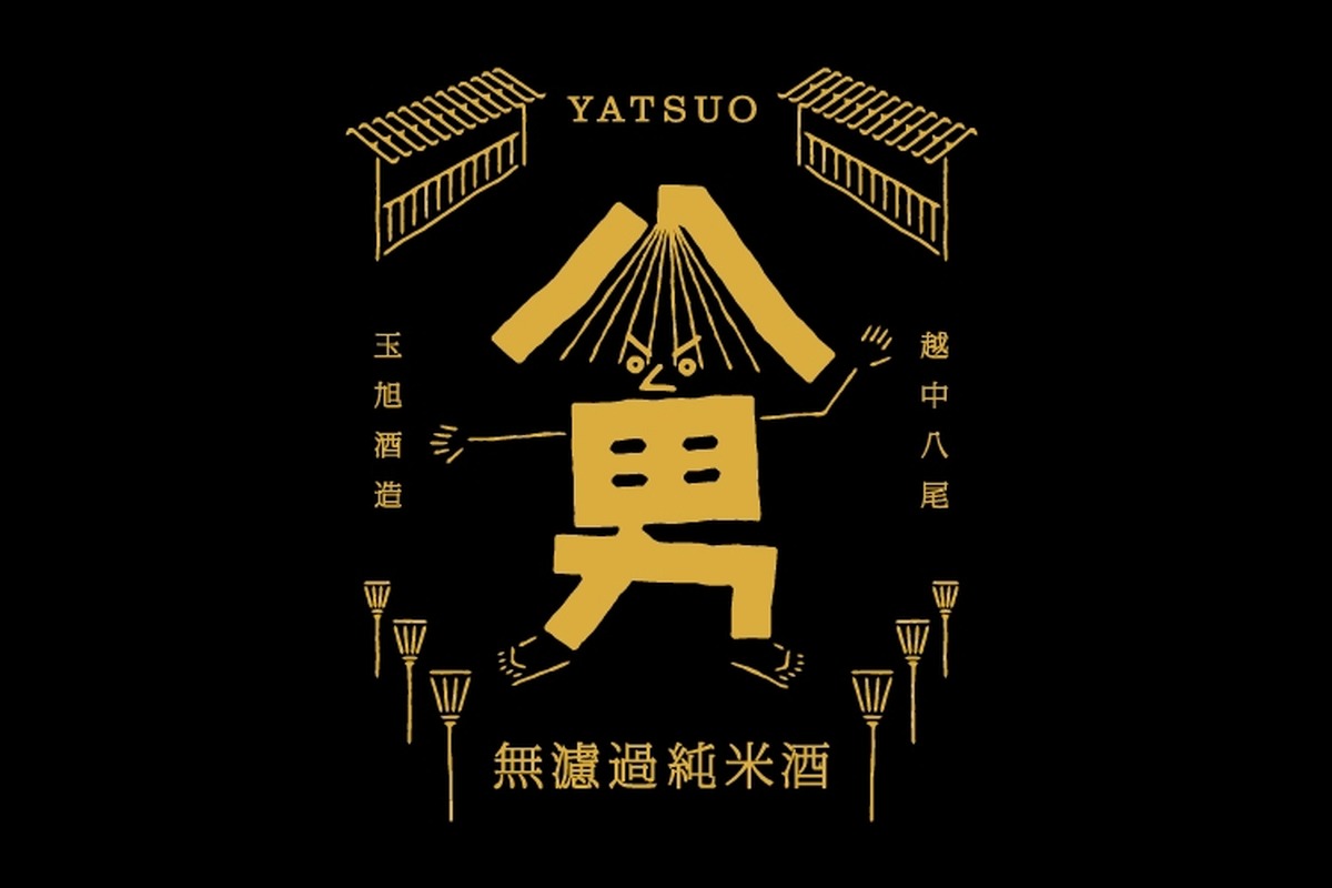 yatsuo_catch_01