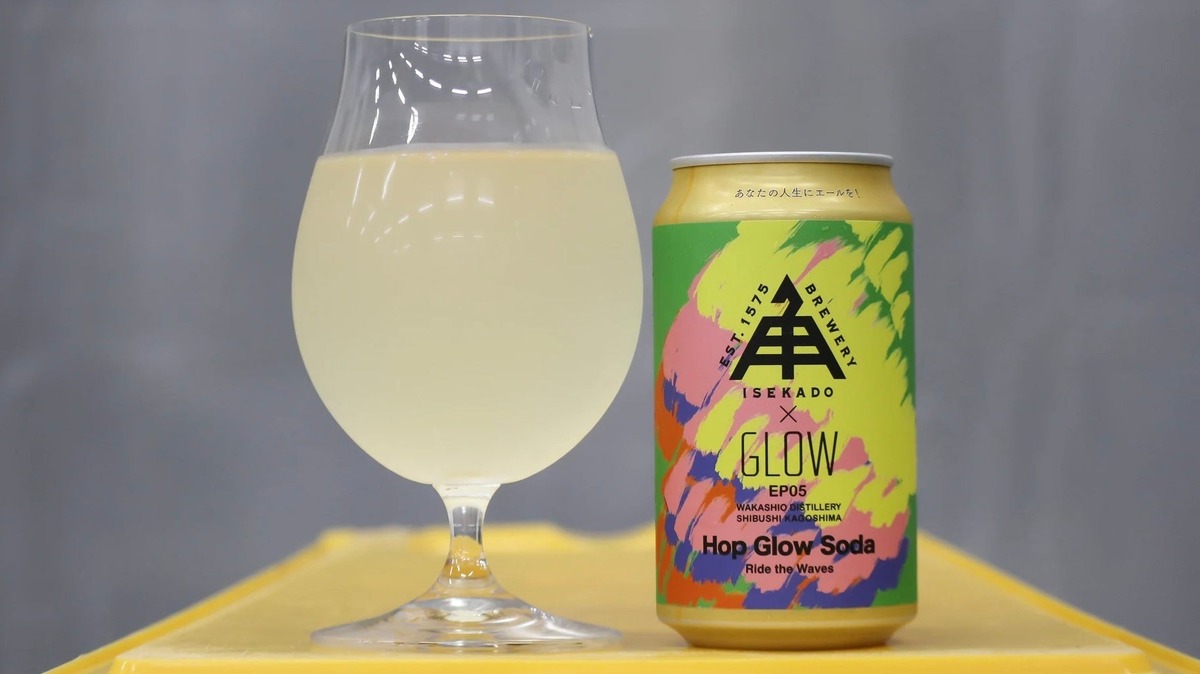 【殿堂入り芋焼酎 × ホップソーダ × 緑茶！】缶入り焼酎ソーダ「HOP GLOW SODA」発売