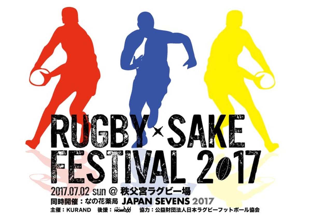 th_RUGBY_SAKE_FESTIVAL_2017