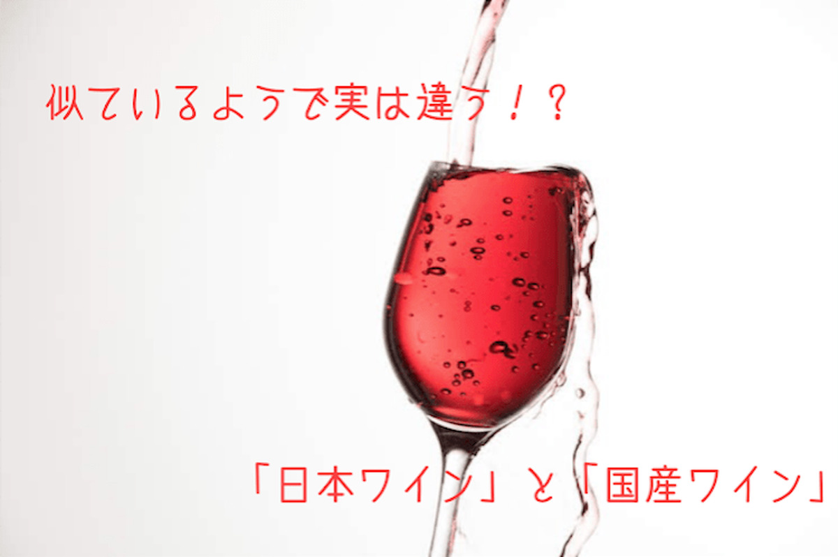 winejapan