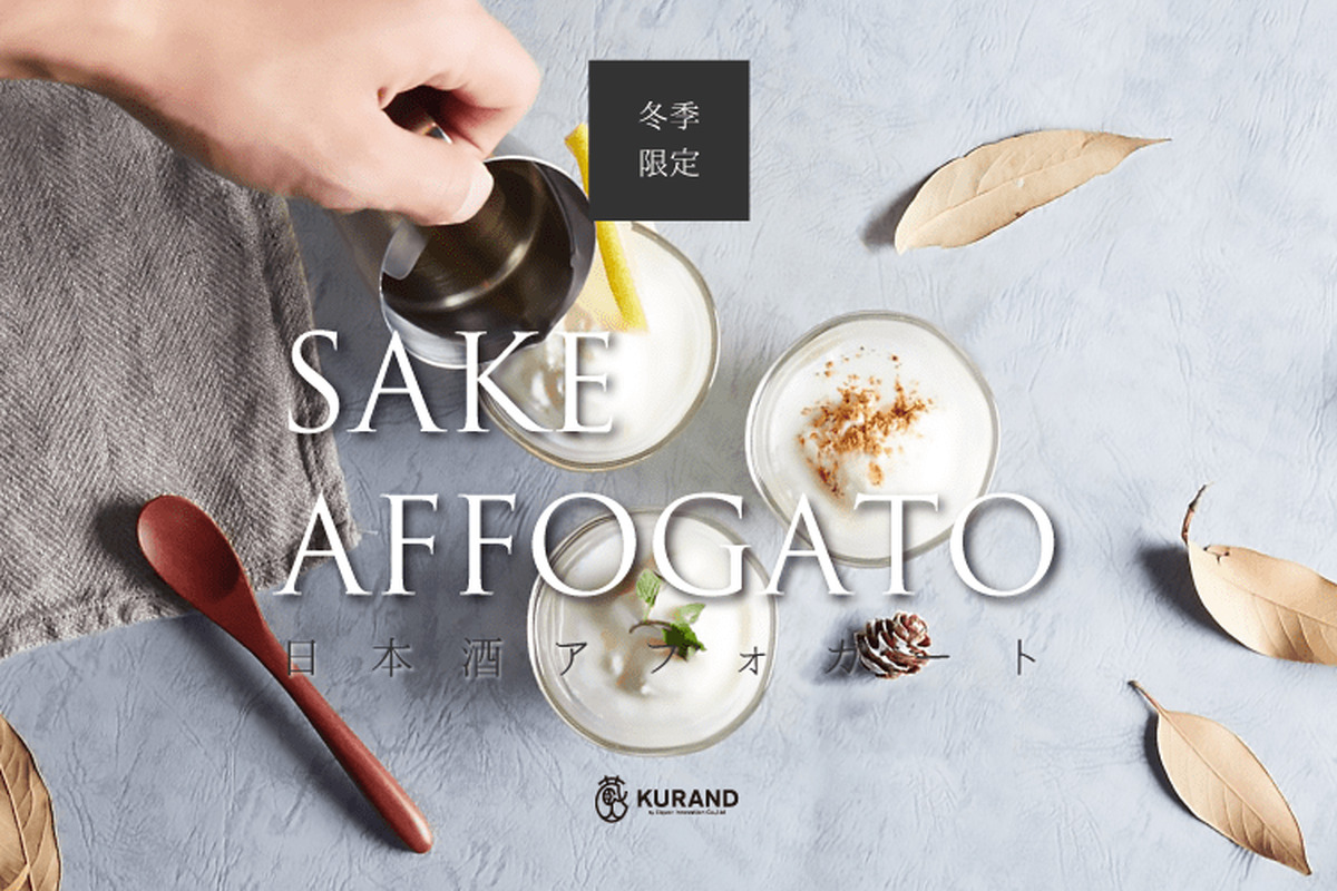 affogato_krando_catch