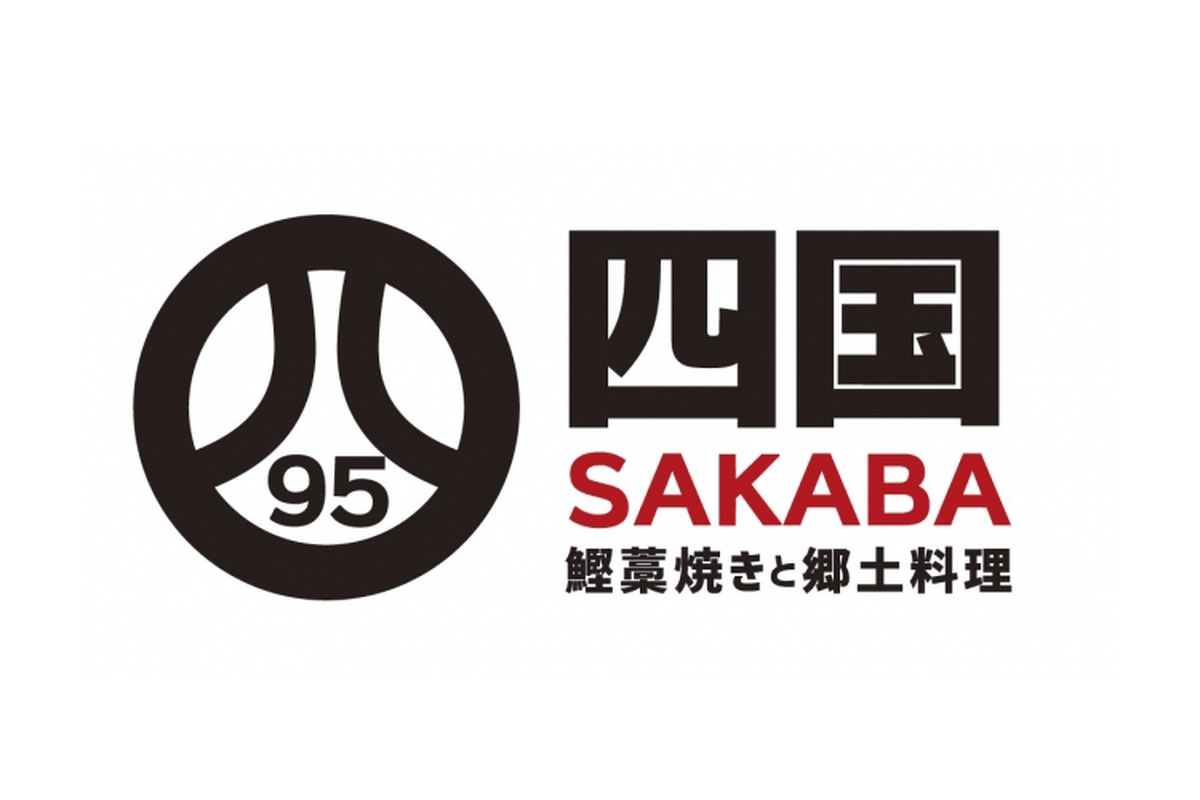 四国SAKABA