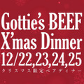 Gottie’s BEEF（ゴッチーズビーフ）