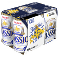 北海道の工場から3日以内の新鮮ビール！「サッポロ クラシック できたて出荷」道内で数量限定発売