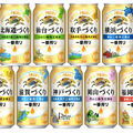 地元の生ビールを味わえ！キリンから「9工場の一番搾り」登場