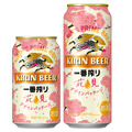 kirin-hanami