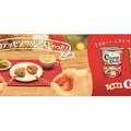 本格料理の味を再現！新感覚スナック「Cream Deli（クリームデリ）」新発売