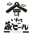 これが東北の力だ！東北魂ビールプロジェクト始動中・イベントも開催決定