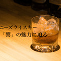 hibiki
