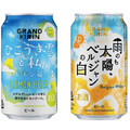 グランドキリンからパッケージも名前もかわいい“フルーツビール”新登場!!