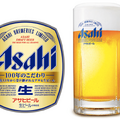 「アサヒ生ビール」の100年を超える歴史を味わえ！樽生ビールがついに全国展開