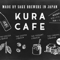 kueacafe_caramel_catch-20180319110439