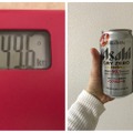 体重晒してやるよ！！毎日のお酒をノンアルに変えるだけで痩せるのか検証してみた