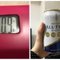 体重晒してやるよ！！毎日のお酒をノンアルに変えるだけで痩せるのか検証してみた