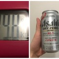 体重晒してやるよ！！毎日のお酒をノンアルに変えるだけで痩せるのか検証してみた