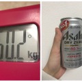 体重晒してやるよ！！毎日のお酒をノンアルに変えるだけで痩せるのか検証してみた