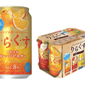 ストロング系でも飲みやすい!!サッポロ「り・ら・く・す」より新商品登場