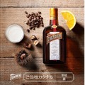 Cointreau1