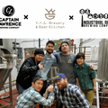 代々木の人気ブルワリー「Y.Y.G. Brewery」がNYのブルワリーとコラボ！