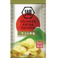 日本のプライドが詰まったポテチ！「KOIKEYA PRIDE POTATO 天ぷら茶塩」が気になる