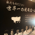 世界一の焼肉店！？神田の人気焼肉店「焼肉グレート」で希少部位を味わってきた