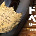 ドンペリ無料のサービスだと！？『CHEESE SQUARE』吉祥寺・錦糸町オープン記念キャンペーンがやばい！