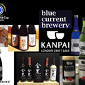 Sake界のワールドカップ!?「Sake World Cup 2018 」開催