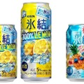 レモンの極み！！「キリン 氷結® 300％レモン」期間限定新登場