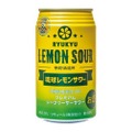 lemonsour