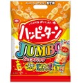 大きさ3倍のハッピーターンが当たったら3倍幸せ？『ハッピーターン JUMBOシェアバッグ』が登場♪