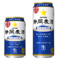 5周年を迎えた「静岡麦酒」数量限定で発売！