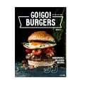 某チェーン店の人気バーガーも再現！？レシピ本「GO！GO！バーガー極旨55レシピ」発売