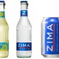 『ZIMA “もっとサマーを！”キャンペーン』スタート！今年の夏はもっと暑く＆熱く！