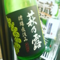 【酒好きなら知っておきたい豆知識】日本酒の「こす」と「濾過」の違いとは?