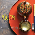 kijyoshu