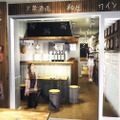 ＜和牛×ワイン×大衆酒場＞が合言葉！『大衆和牛酒場“コンロ家”』4店舗目オープン