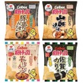 鹿児島・山口・高知・佐賀の地元の味が登場！カルビー「 JPN」プロジェクトのポテチが気になる！