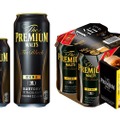 Premium-malts