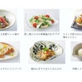 養老乃瀧✕日本料理店「賛否両論」が贈る初秋の限定メニュー！養老乃瀧・だんまや水産 対象店舗にて販売