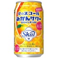 冬はこたつでみかんサワー！「サッポロ 愛のスコールみかんサワー」数量限定発売♪