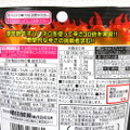 【レビュー】激辛マニア必見おつまみ！「亀田の柿の種 超辛30倍」を食べてみた