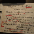 人見知りの私が”出会える”おでん屋「東京おでんラブストーリー」に行ってきた