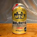 【レビュー】蔵から直接出したような旨さ！コンビニ限定「サッポロ 蔵出し生ビール」を飲んでみた