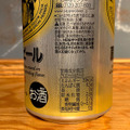 【レビュー】蔵から直接出したような旨さ！コンビニ限定「サッポロ 蔵出し生ビール」を飲んでみた